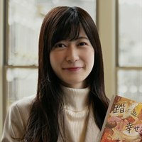 近藤 綾香